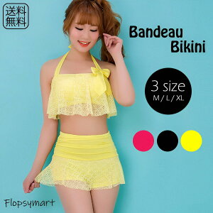 ピンク フリル レディース水着 通販 人気ランキング 価格 Com