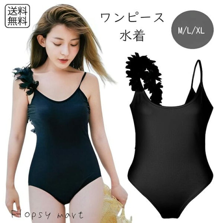 楽天市場】レディース水着 ワンピース水着 バックシャン 背中あき 