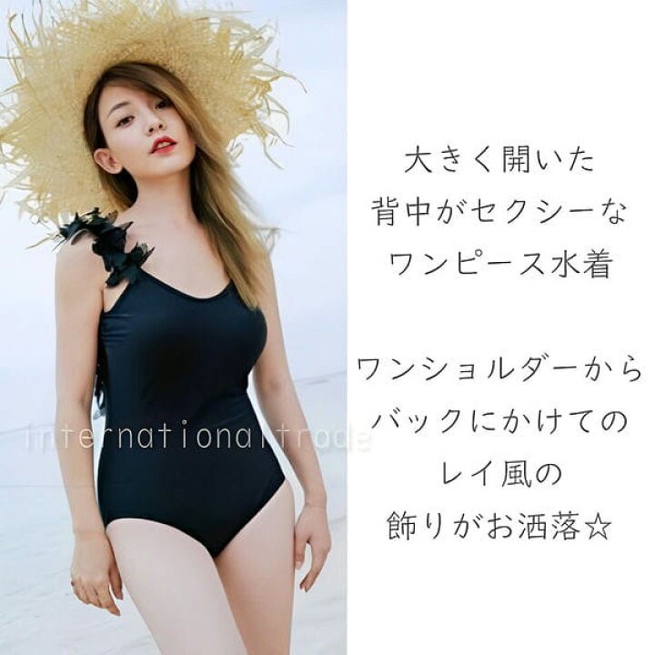 楽天市場】レディース水着 ワンピース水着 バックシャン 背中あき 