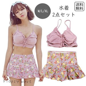 CSM ���f�B�[�X���� �Z�p���[�g �r�L�j 2�_�Z�b�g �����݃s���N �ԕ� �̌^�J�o�[ ���������� ��������� �K�[���[ �t�F�~�j���n �؍��t�@�b�V������ �i�`�������J���[
