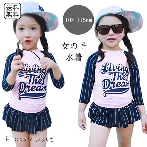 LbY ̎q  bVK[h ZbgAbv ̌^Jo[ XJ[gt sN lCr[  pS UVJbg O΍ Ăh~ q  XCEFA j ct