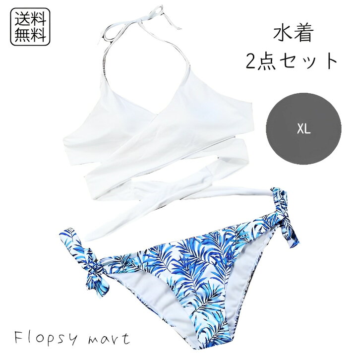 楽天市場】水着 レディース ビキニ クロス バイカラー クロスデザイン 