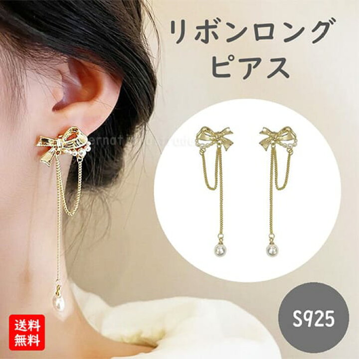 楽天市場】SW レディースアクセサリー リボンピアス パール ゴールド 