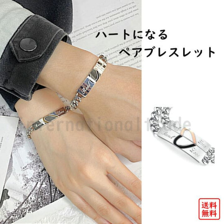 楽天市場】【ランキング受賞！】 アクセサリー ペアブレスレット 