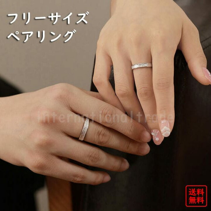 楽天市場】アクセサリー ペアリング カップル シルバー925 金属 