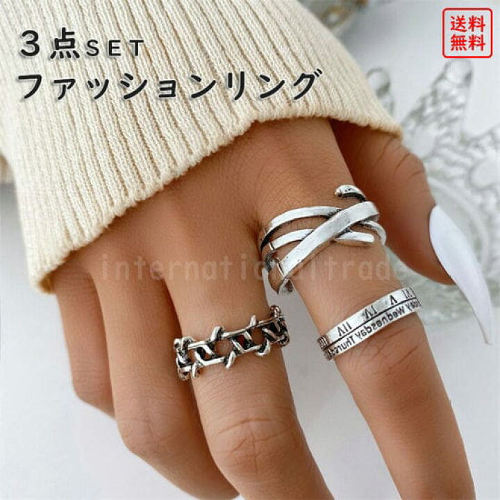 楽天市場】リング 3点セット 指輪 アクセサリー ジュエリー シルバー  