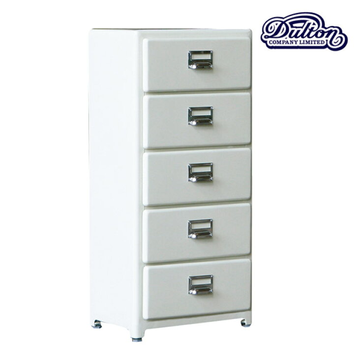 楽天市場】【ダルトン DULTON】 5 DRAWERS CHEST IVORY （5 ドロワーズ 