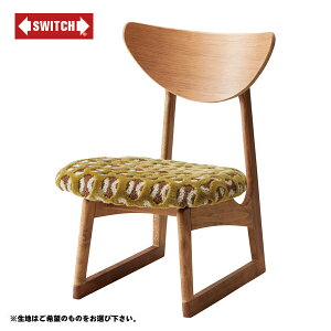 ySWITCHz LAGER CHAIR O-SERIES@iXEBb` K[ `FA[ O-V[Yj yz ySWP5Bz