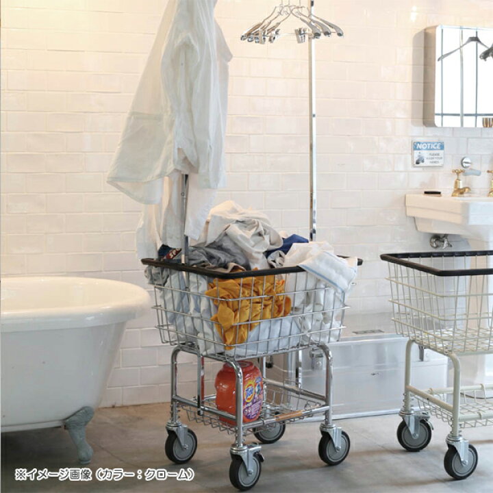 楽天市場】【ダルトン DULTON】 LAUNDRY CART WITH POLE RACK 