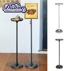 【ダルトン DULTON】 DULTON TRAY STAND　（ダルトン トレイ スタンド） RNZ-0624 【送料無料】