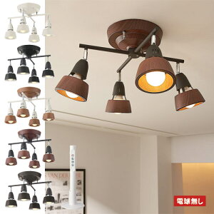 HARMONY X REMOTE CEILING LIGHT NOBULB@in[j[ X [g V[O Cgj AW-0322 yz y|Cg4{z yAWSz