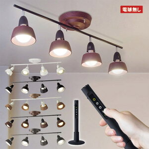 HARMONY GRANDE REMOTE CEILING LIGHT@in[j[ Of [g V[O Cgj AW-0359Z yz y|Cg4{z yAWSz