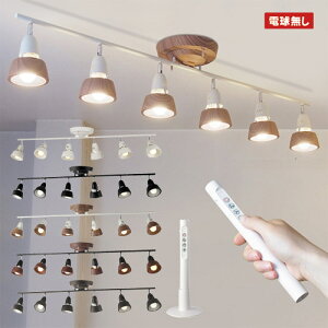HARMONY 6 REMOTE CEILING LIGHT NOBULB@in[j[ 6 [g V[O Cg dj AW-0360Z yz y|Cg4{z yAWSz