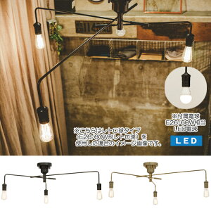 NAROST CELING LIGHT LED�@�i�i���X�g �V�[�����O ���C�g LED�d���^�C�v�j LT-1653 �y���������z �y�|�C���g11�{�z �yIF�z