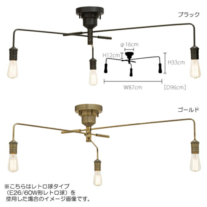 楽天市場】NAROST CELING LIGHT NOBULB （ナロスト シーリング ライト 