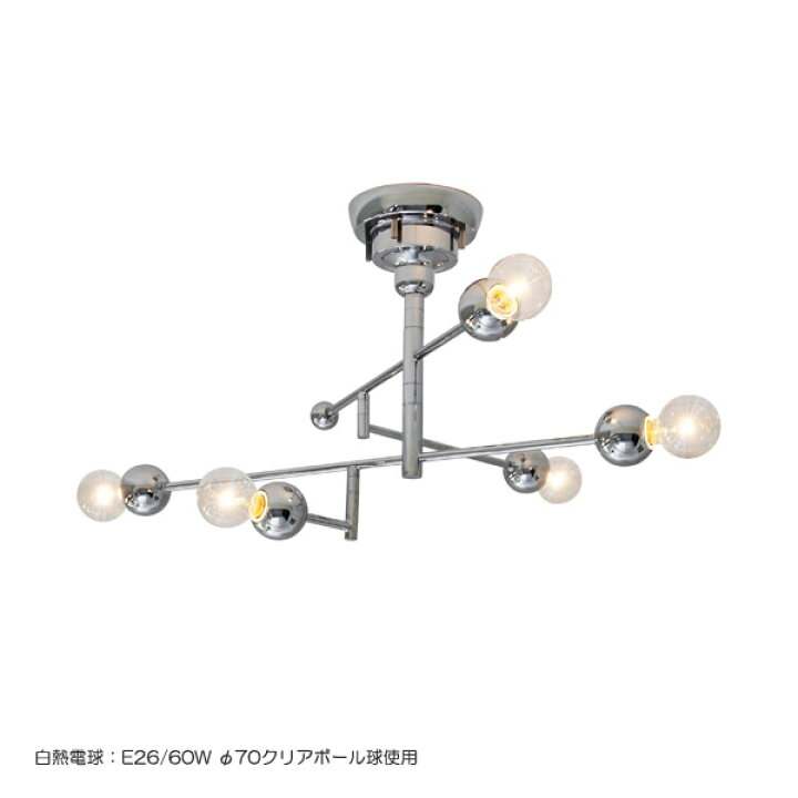 楽天市場】PLATA CEILING LIGHT （プラータ シーリング ライト） LT 