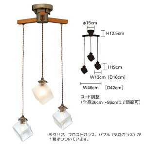 ■QUADRATODANGLE3CELLINGLIGHT(クアドラドダングル3シーリングライト)LT-2724/5/6【送料無料】【ポイント10倍】