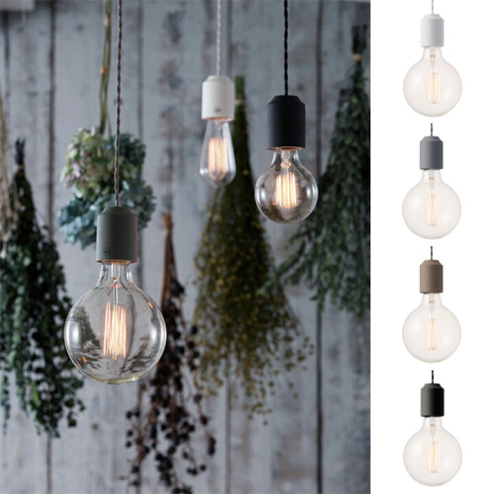 楽天市場】CERAMIC JUPITER PENDANT LIGHT （セラミック ジュピター 