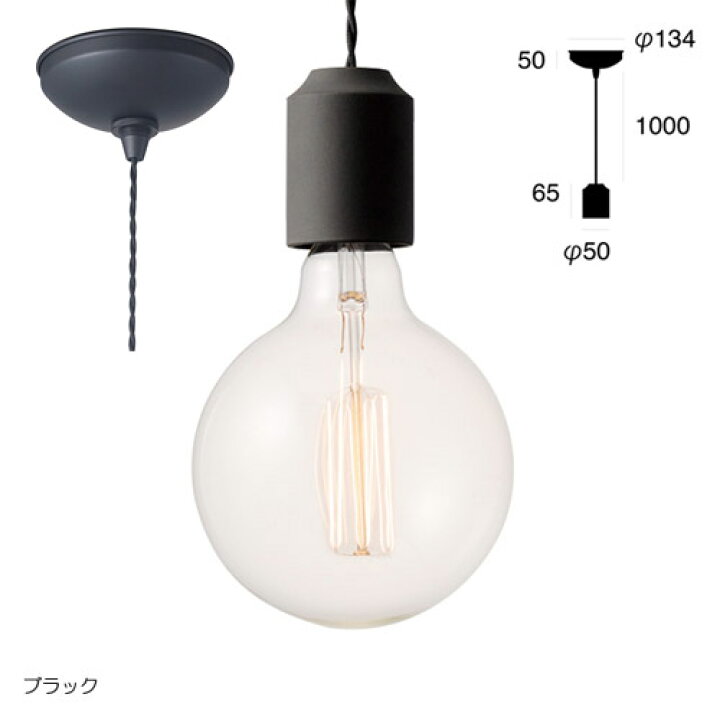 楽天市場】CERAMIC JUPITER PENDANT LIGHT （セラミック ジュピター 