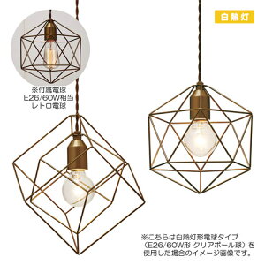 BLEIS PENDANT LIGHT (L) RETRO@iuCX y_g Cg(L) gd^Cvj LT-1092 yz y|Cg10{z yIFz