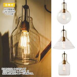 OLITE PENDANT LIGHT�@�i�I���e �y���_���g ���C�g ���g�����^�C�v�j LT-1608 �y���������z �y�|�C���g10�{�z �yIF�z