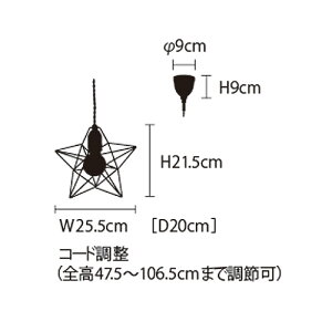 BLEIS(L)STARPENDANTLIGHT(ブレイスLスターペンダントライト)LT-1091/3【送料無料】【ポイント5倍】