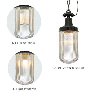 OAKDALEPENDANTLIGHT(オークデールペンダントライト)LT-3384/5/6【送料無料】【ポイント5倍】