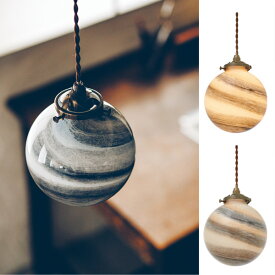 UNIVERS PENDANT LIGHT　（ユニヴェール ペンダント ライト） LT-3988/LT-3989/LT-3990 【送料無料】 【ポイント5倍】 【IF】