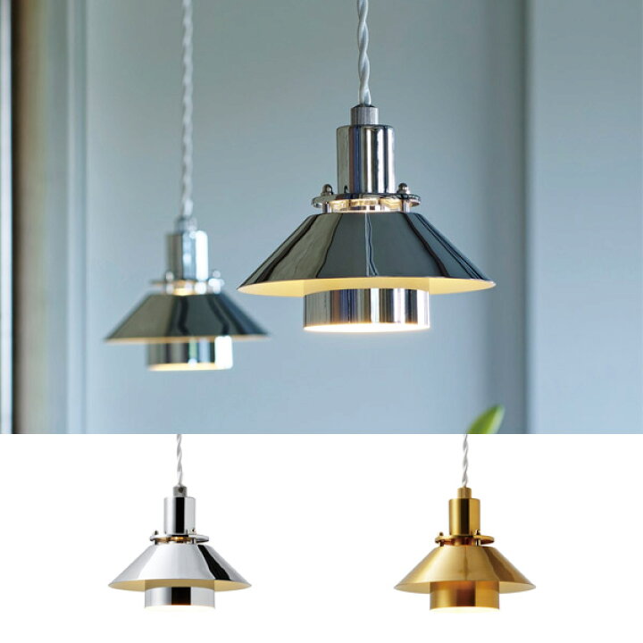 楽天市場】ANDANTE PENDANT LIGHT（アンダンテ ペンダント ライト） LT 