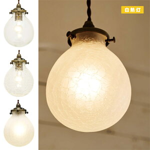 MARWELES PENDANT LIGHT@i}F y_g Cg Md^Cvj LT-9823 yz y|Cg5{z yIFz