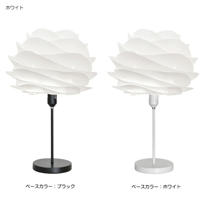 楽天市場】UMAGE CARMINA MINI TABLE LIGHT （ウメイ カルミナ ミニ 