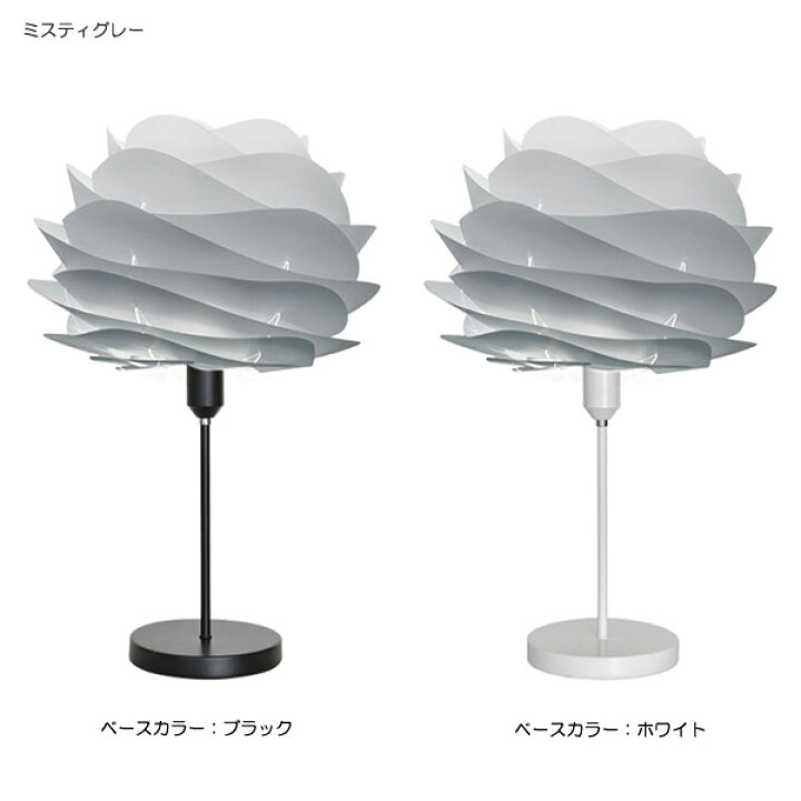 楽天市場】UMAGE CARMINA MINI TABLE LIGHT （ウメイ カルミナ ミニ  