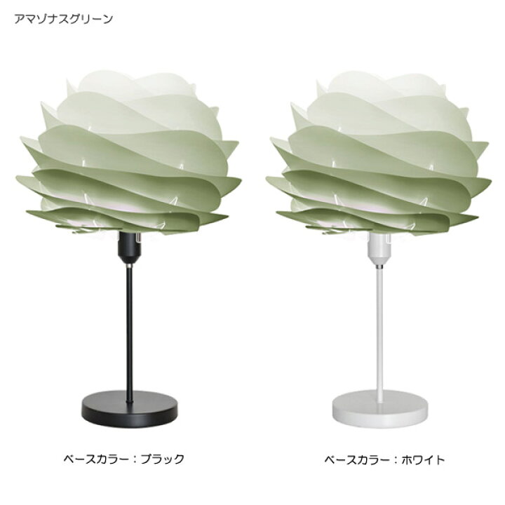 楽天市場】UMAGE CARMINA MINI TABLE LIGHT （ウメイ カルミナ ミニ 