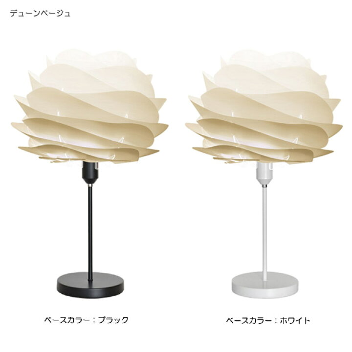 楽天市場】UMAGE CARMINA MINI TABLE LIGHT （ウメイ カルミナ ミニ 