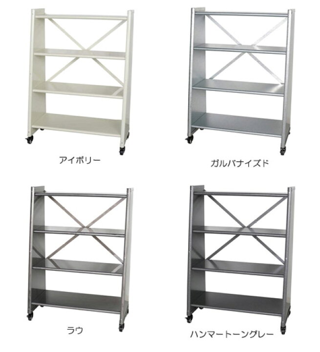 楽天市場】【ダルトン DULTON】 4 TIER TAPERED METAL SHELF （4 