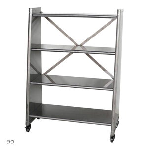 ■【ダルトンDULTON】4TIERTAPEREDMETALSHELF(4タイヤーテイパードメタルシェルフ)116-323【送料無料】【ポイント10倍】