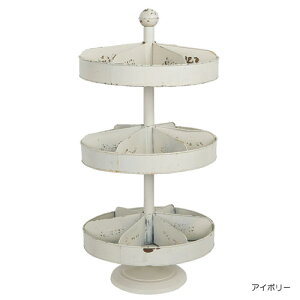 【ダルトンDULTON】ROUNDRACK3LAYER(ラウンドラック3レイヤー)113-286【送料無料】【ポイント10倍】