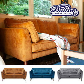 【ダルトン DULTON】 VELVET SOFA 2 SEATER 　（ベルベット ソファ 2 シーター） G644-654-2 【送料無料】 【P10B-DT】