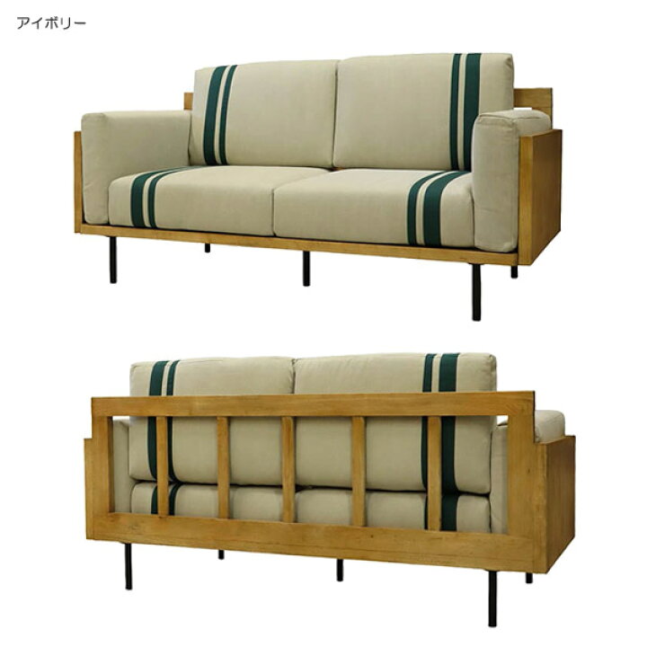 楽天市場】【ダルトン DULTON】 ORBIT 2SEATER SOFA FABRIC 