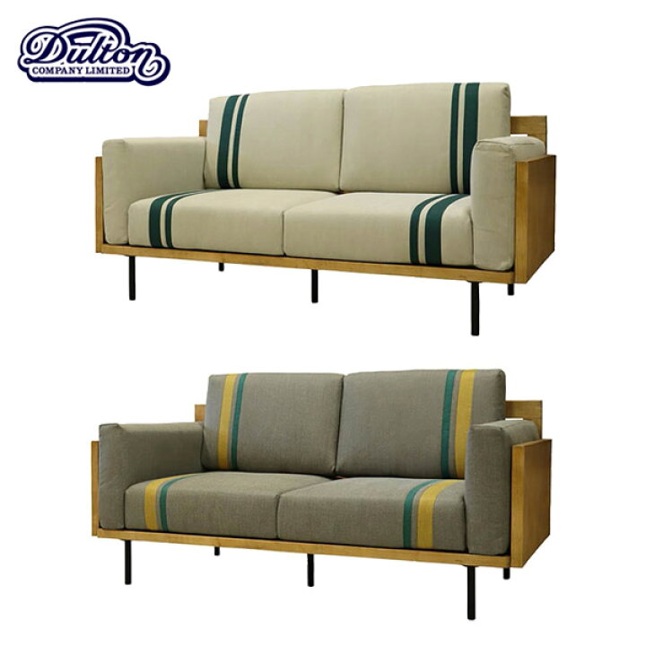 楽天市場】【ダルトン DULTON】 ORBIT 2SEATER SOFA FABRIC 