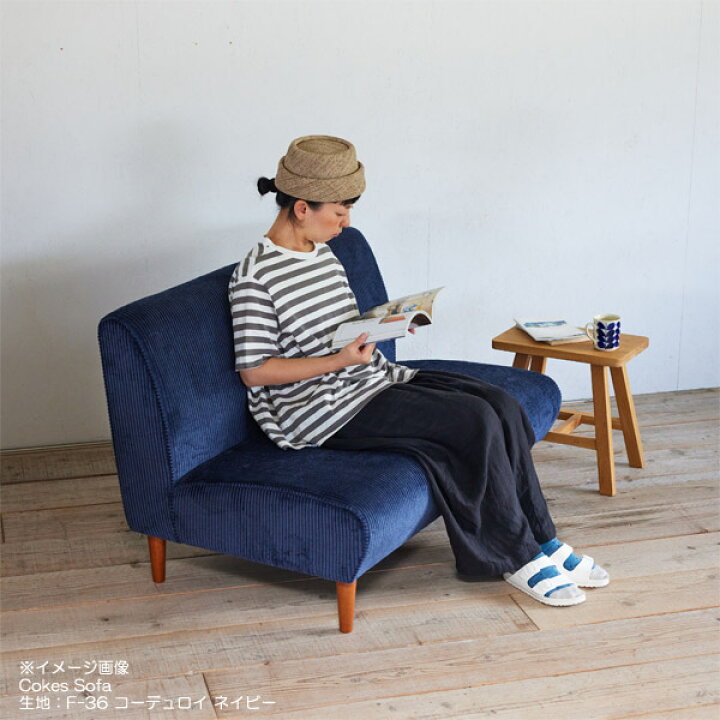 楽天市場】【SWITCH】 COKES SOFA 2P O-SERIES （スウィッチ コークス 