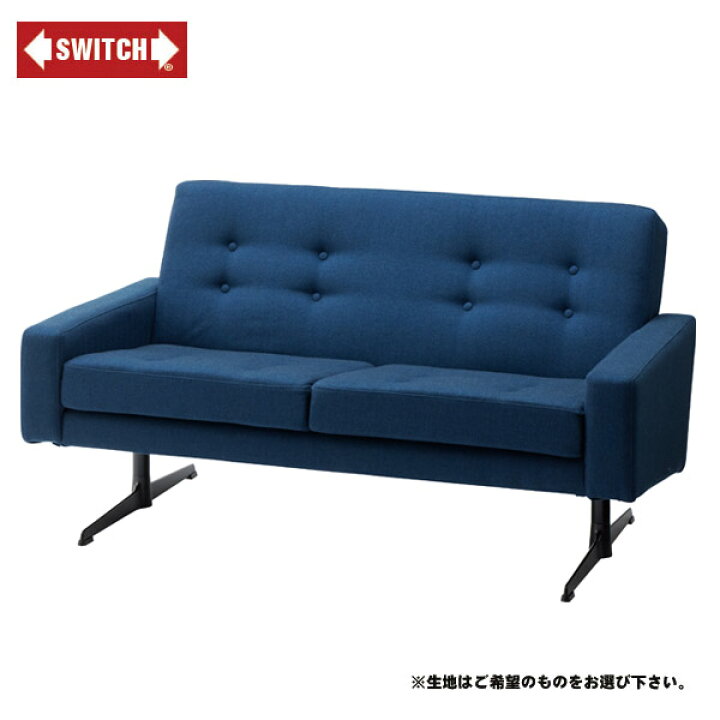 楽天市場】【SWITCH】 SKAL 2 SOFA 2P I-SERIES （スウィッチ スコール 