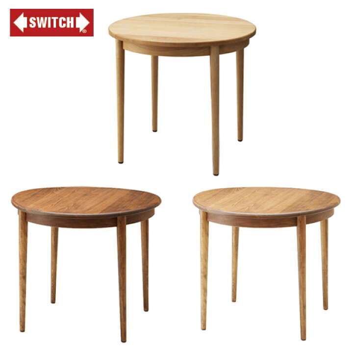 楽天市場】【SWITCH】 KARL DINING ROUND 84 TABLE （カール  