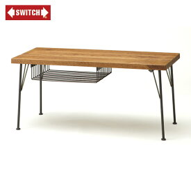 【SWITCH】 ROUGH CARGO TABLE　（ラフ カーゴ テーブル） 【送料無料】 【SWP10B】