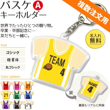 ハナハナ ラバーキーホルダー×2 株式会社パイオニア【公式キャラクター：シーくん】 on X
