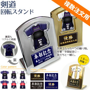 剣道 記念 品 名入れ その他の武術 格闘技用品の人気商品 通販 価格比較 価格 Com