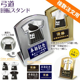 楽天市場 弓道グッズの通販