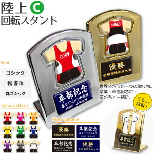 陸上 ユニフォーム その他の陸上用品の人気商品 通販 価格比較 価格 Com