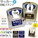楽天市場 オリジナルグッズ スポーツグッズ サッカーグッズ オリジナルグッズ専門店ファンクリ