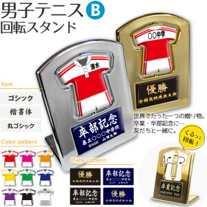 テニス 記念 品の人気商品 通販 価格比較 価格 Com